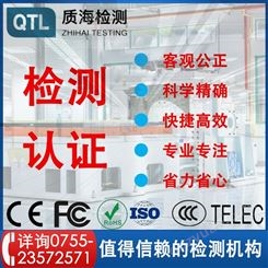 无线鼠标上亚马逊日本站TELEC认证-深圳MIC认证机构