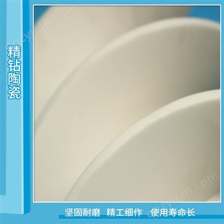 氧化铝陶瓷 陶瓷绞龙定制 精密零部件 全陶瓷无污染螺旋加料输送机