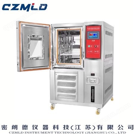 80L150L高低温试验箱不锈钢恒温恒湿实验箱 高温低温试验机可程式