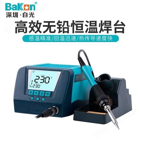 深圳白光(BAKON)BK60无铅电焊台可调温恒温电烙铁大屏幕焊台60W