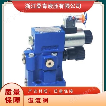 DB溢流阀 直通式 公称通径20mm 液压机械设备，液压系统 铸铁