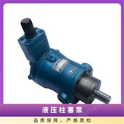 启栋高压油泵160/250/400 YCY14-1B轴向柱塞泵液压多型号 质量保证