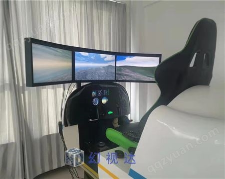 单人动感飞机飞行模拟器设备直升机研学教育设备飞行体验馆